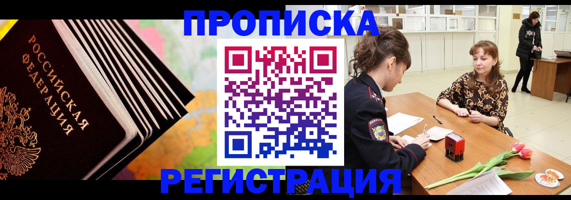 найти адрес прописки в Жердевке